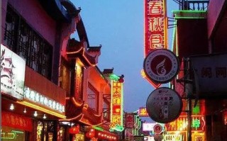 芜湖小吃哪里（芜湖市区最繁华的小吃街）