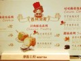西树泡芙口味怎么样（满记甜品十大推荐）