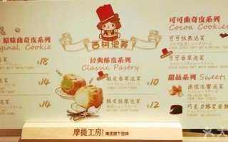 西树泡芙口味怎么样（满记甜品十大推荐）