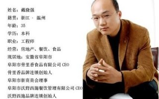 戴骁强的骨里香怎么样