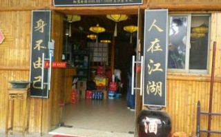 风波庄是火锅吗,加盟一个风波庄怎么样赚钱