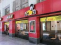 加盟真功夫快餐怎么样（自然功夫养生馆是连锁店吗）