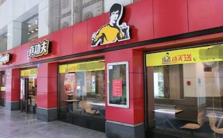 加盟真功夫快餐怎么样（自然功夫养生馆是连锁店吗）