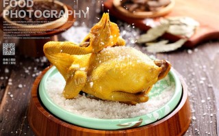 盐焗鸡用到餐饮店怎么样（盐焗鸡用到餐饮店怎么样做）