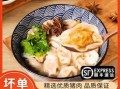 馄饨小哪里买（馄饨在哪买）