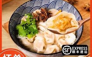 馄饨小哪里买（馄饨在哪买）