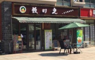 小区商铺开奶茶店怎么样（小区内20平方门面适合做什么生意）