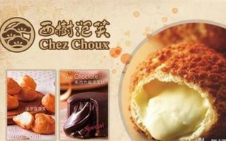 加盟西树泡芙怎么样（加盟西树泡芙怎么样啊）