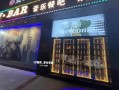 音乐餐吧可以让客人自己唱歌吗,音乐餐吧销售怎么样啊