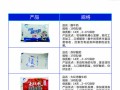 网上订鲜奶怎么订,酸奶哪里可以订购呢