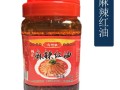 正宗麻辣红油哪里出售（正宗麻辣红油哪里出售的）