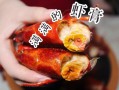 小龙虾虾膏在哪里（九节虾有膏吗）