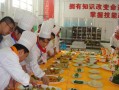 学厨师去哪里学好,哪里学厨师的学校最好