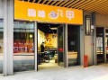 花甲店利润怎么样（花甲店利润怎么样啊）