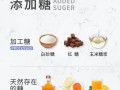一点点的正常糖怎么样（一点点的正常糖是多少糖）