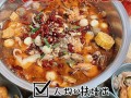 鳌江水煮鱼哪家最好吃,温州哪里水煮鱼好吃又便宜