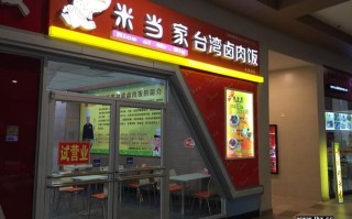 食物餐饮加盟怎么样（食物餐饮加盟怎么样赚钱）