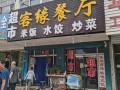 餐饮店怎么样锁住客源（餐饮店怎么样锁住客源呢）