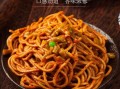 哪里有卖热干面的面的（热干面的面怎么做）