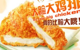 开个大脸鸡排怎么样（开个大脸鸡排怎么样）