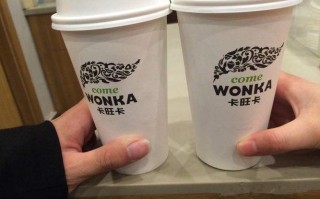 卡旺卡奶茶店工作怎么样（卡旺卡奶茶赚钱吗）