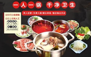 小火锅前景怎么样（小火锅前景怎么样啊）