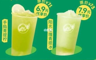 益禾堂阳光玫瑰青提冰好喝吗,益禾堂奶茶品牌怎么样啊