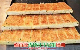 香掉牙千层饼哪里有卖（哪个香掉牙千层饼是正宗的）