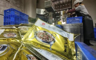 郑州味之邦餐饮服务有限公司是不是预制菜,郑州干餐饮怎么样啊