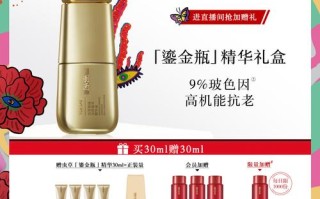 金虫草哪里的最好（羽西哪个系列的最好，羽西虫草系列怎么样）