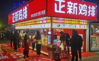 正新鸡排的店赚钱吗,在正新鸡排上班怎么样?