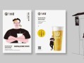 古茗加盟的怎么样了（古茗加盟攻略）