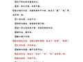 饮领食代怎么样（领在文言文中的意思）