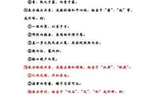 饮领食代怎么样（领在文言文中的意思）