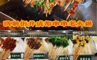 成都哪里的串串最好吃（成都哪里的串串最好吃又便宜）