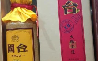 哪里学造酒技术（大师工造15年与大师工造酒区别）