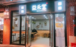 长沙益禾堂公司怎么样（长沙益禾堂公司怎么样啊）