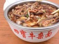 石家庄小面哪家最好吃,石家庄哪里有牛杂面卖