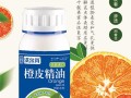 橙皮精油助剂对果粉有影响吗,柠檬果粉怎么样做