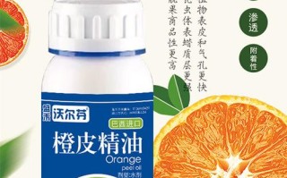 橙皮精油助剂对果粉有影响吗,柠檬果粉怎么样做