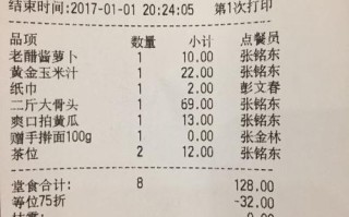 九毛九面食评价,九毛九怎么样看已经结账了