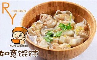 如意混沌怎么样（如意馄饨怎么样）