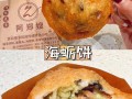 福州海蛎饼浆比例,福州哪里吃海蛎饼好吃