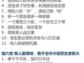 怎么样把饭店生意做好（刚开饭店，我的口才不行，对招呼客人也不行，要怎样才能生意好，说哪些客套话客人喜欢呢）