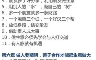 怎么样把饭店生意做好（刚开饭店，我的口才不行，对招呼客人也不行，要怎样才能生意好，说哪些客套话客人喜欢呢）