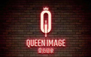 给女朋友的微信备注名皇后是怎么样个意思,皇后印象产品怎么样啊