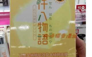 仟八物语护肤品怎么样（仟八物语护肤品怎么样）