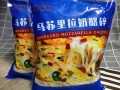 马苏里拉奶酪哪里有卖（马苏里拉奶酪哪里有卖的）