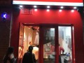 肥叔锅贴加盟费要多少,加盟肥叔锅贴怎么样600元