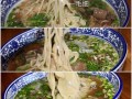 兰州拉面是哪里的菜（兰州拉面是哪里的菜系）